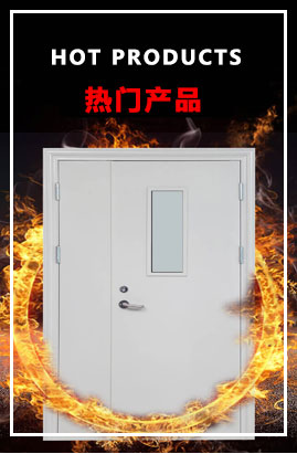沈陽防火門廠家